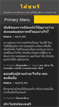 Mobile Screenshot of codetree.org