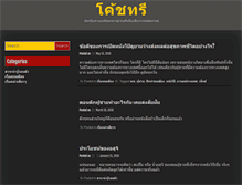 Tablet Screenshot of codetree.org